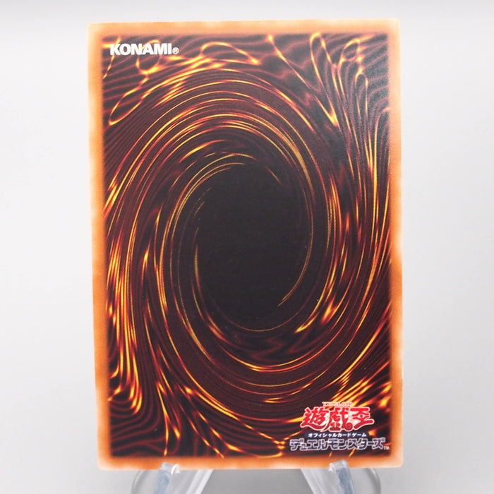 Yu-Gi-Oh Trishula Dragon of the Ice Barrier TRC1-JP030 Secret NM Japanese s243 | Merry Japanese TCG Shop