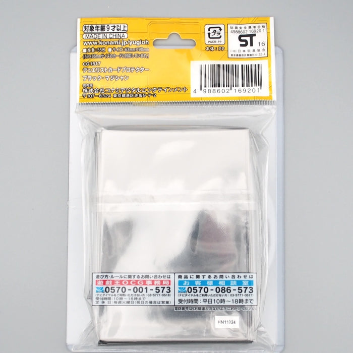 Yu-Gi-Oh NEW Dark Magician Sleeve 55pcs Japanese SL14 | Merry Japanese TCG Shop