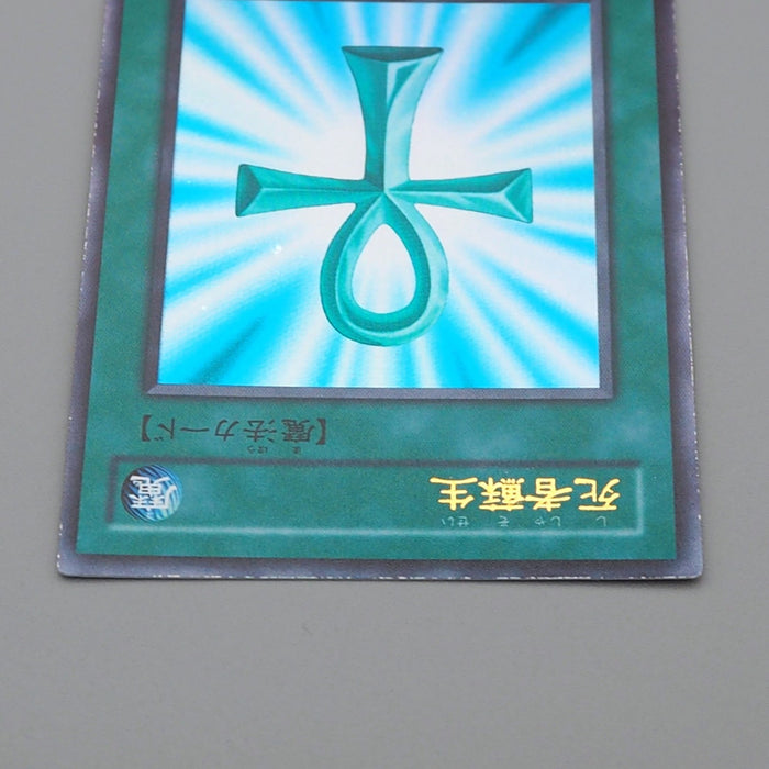 Yu-Gi-Oh yugioh Monster Reborn PG-58 Ultra Rare Near MINT Japanese q442 | Merry Japanese TCG Shop