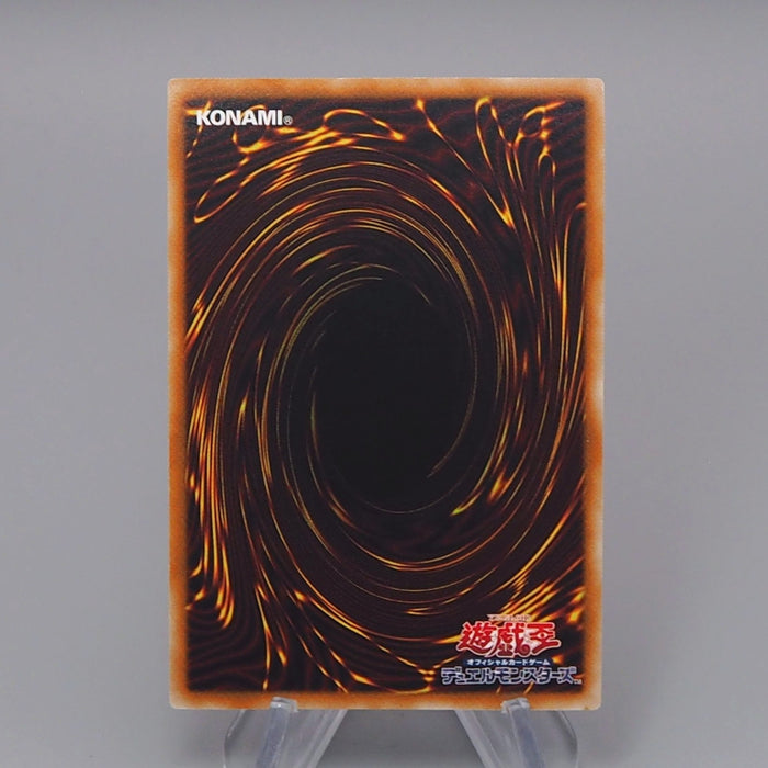 Yu-Gi-Oh Odd-Eyes Pendulum Dragon DUEA-JP004 Ultimate 2014 M-NM Japanese r122 | Merry Japanese TCG Shop