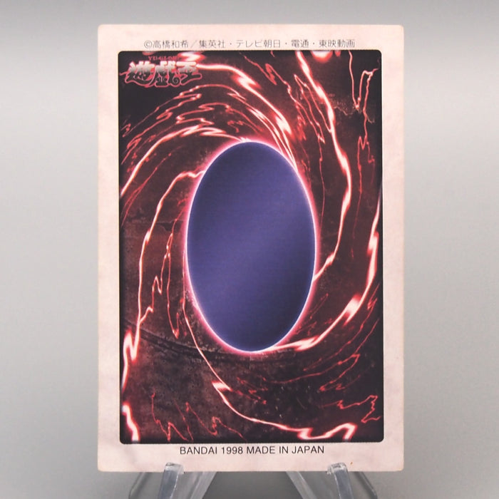 Yu-Gi-Oh BANDAI Blue Eyes White Dragon Super Initial 1998 #9 NM-EX Japanese u573 | Merry Japanese TCG Shop