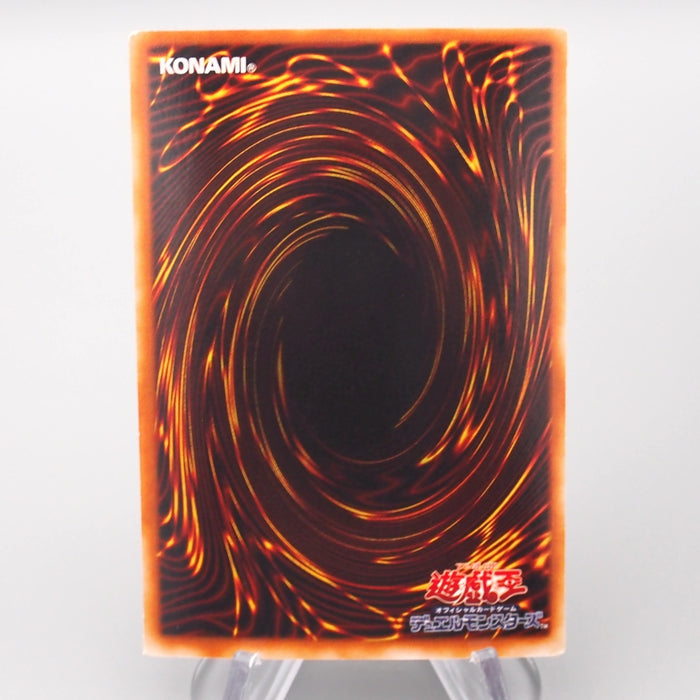 Yu-Gi-Oh Harpie Lady Sisters RB-09 Ultra Parallel Rare 2000 NM Japanese s107 | Merry Japanese TCG Shop