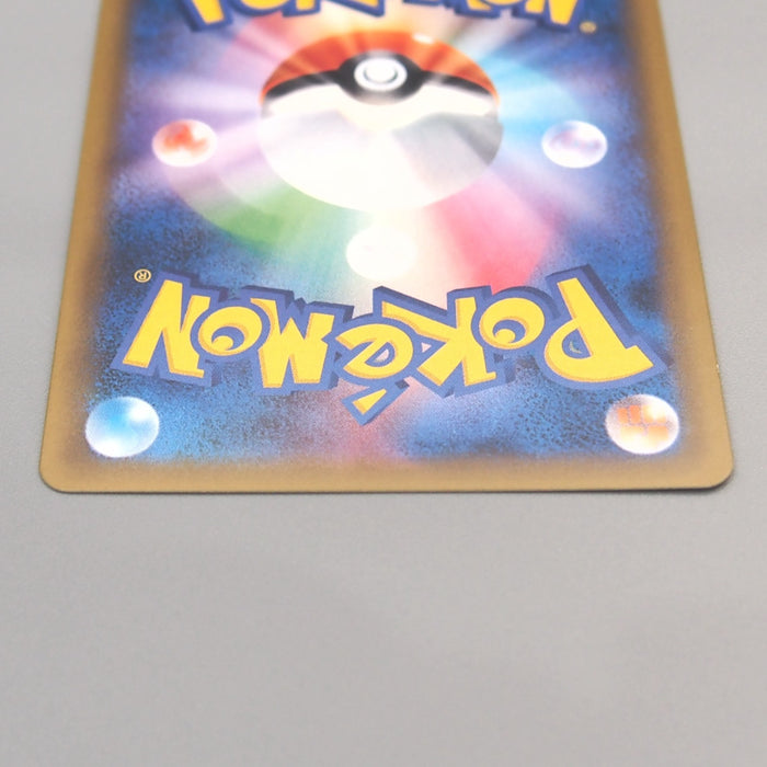Pokemon Card Celebi & Venusaur GX SM9 096/095 SR 2018 MINT Japanese u399 | Merry Japanese TCG Shop