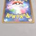 Pokemon Card Celebi & Venusaur GX SM9 096/095 SR 2018 MINT Japanese u399 | Merry Japanese TCG Shop