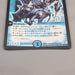 Duel Masters Crystal Jouster DM-06 S4/S10 Super Rare 2003 EX Japanese u182 | Merry Japanese TCG Shop