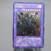 Yu-Gi-Oh Gladiator Beast Heraklinos GLAS-JP044 Ultimate 2007 NM-EX Japanese k897 | Merry Japanese TCG Shop