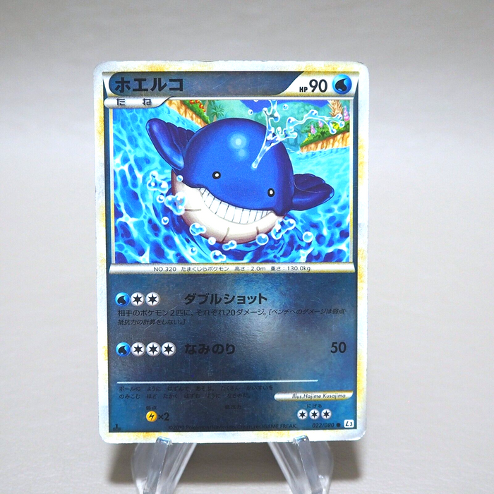 Pokemon Card Wailmer 022/080 1st Edition Reverse Holo 2010 VG Japanese k421