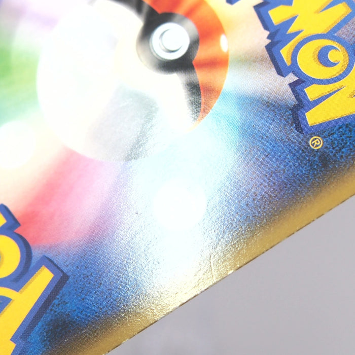 Image #10