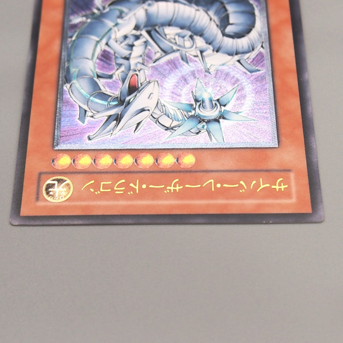 Yu-Gi-Oh yugioh Cyber Laser Dragon SOI-JP007 Ultimate Excellent Japanese u104 | Merry Japanese TCG Shop