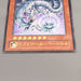 Yu-Gi-Oh yugioh Cyber Laser Dragon SOI-JP007 Ultimate Excellent Japanese u104 | Merry Japanese TCG Shop
