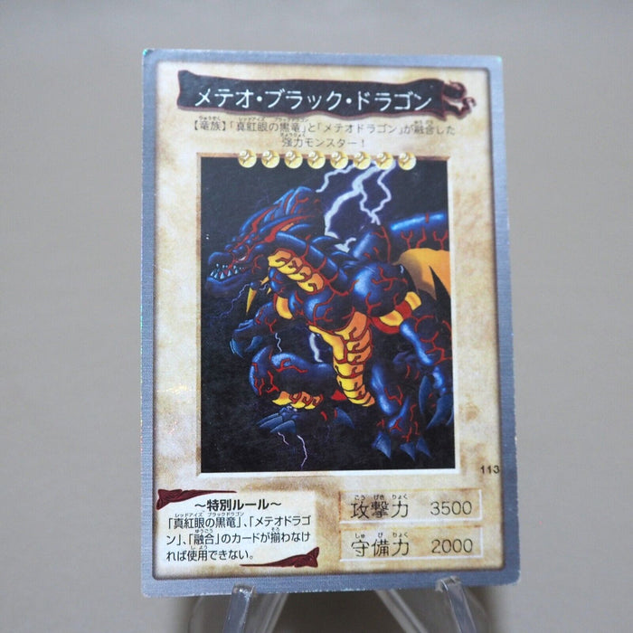 Yu-Gi-Oh BANDAI Meteor Black Dragon #113 Super Initial 1999 VG Japanese k122 | Merry Japanese TCG Shop