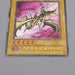 Yu-Gi-Oh Curse of Dragon Vol.2 Initial Ultra Rare 1999 Excellent Japanese q788 | Merry Japanese TCG Shop