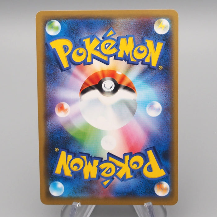 Pokemon Card Mewtwo & Mew GX SM11 029/094 RR 2018 NM-EX Japanese s016 | Merry Japanese TCG Shop