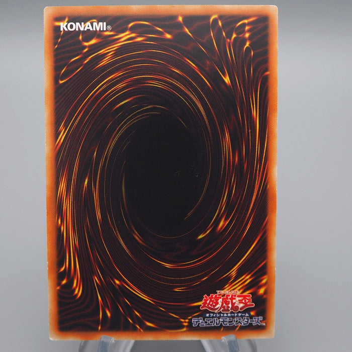 Yu-Gi-Oh Black Skull Dragon MP01-JP014 Super Millennium NM-EX Japanese q388 | Merry Japanese TCG Shop