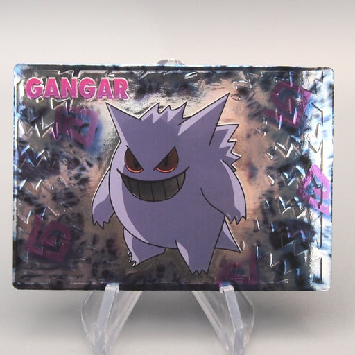 Pokemon Get Card Gengar Super Collection Holo Meiji Nintendo NM Japanese u357 | Merry Japanese TCG Shop