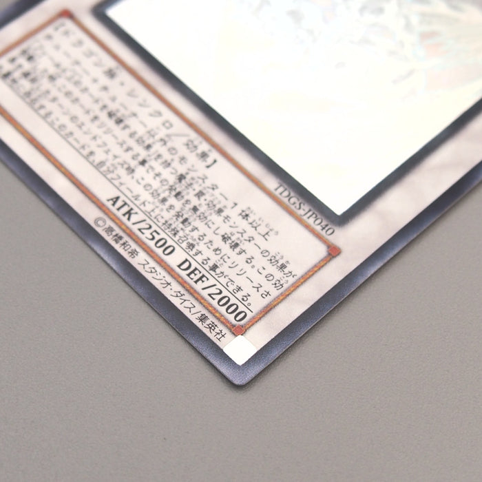 Yu-Gi-Oh Stardust Dragon TDGS-JP040 Ghost Rare 2008 Near MINT Japanese u160 | Merry Japanese TCG Shop
