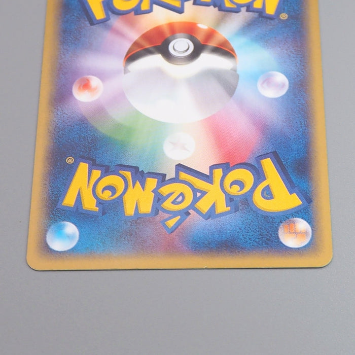Pokemon Card E Ariados 009/092 Holo Rare Near MINT Japanese q504 | Merry Japanese TCG Shop