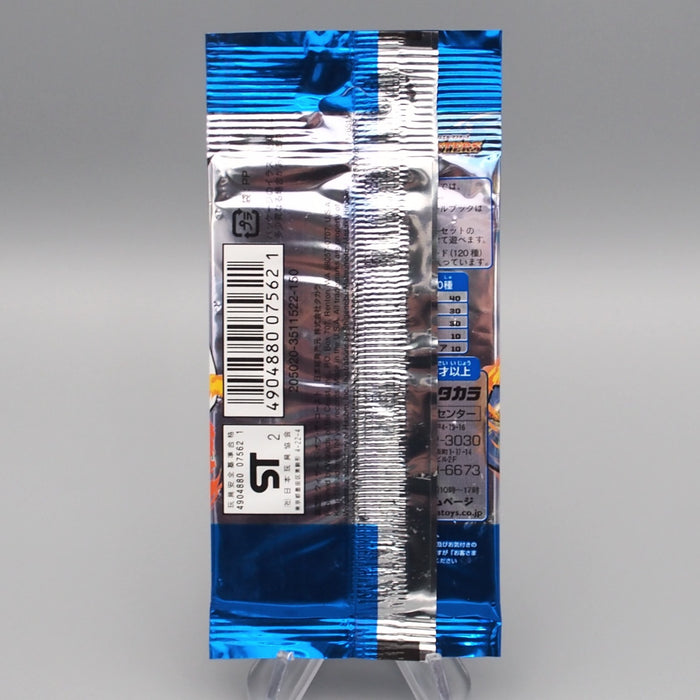 Duel Masters DM-01 Unopened Pack Sealed Initial Japanese P316 | Merry Japanese TCG Shop