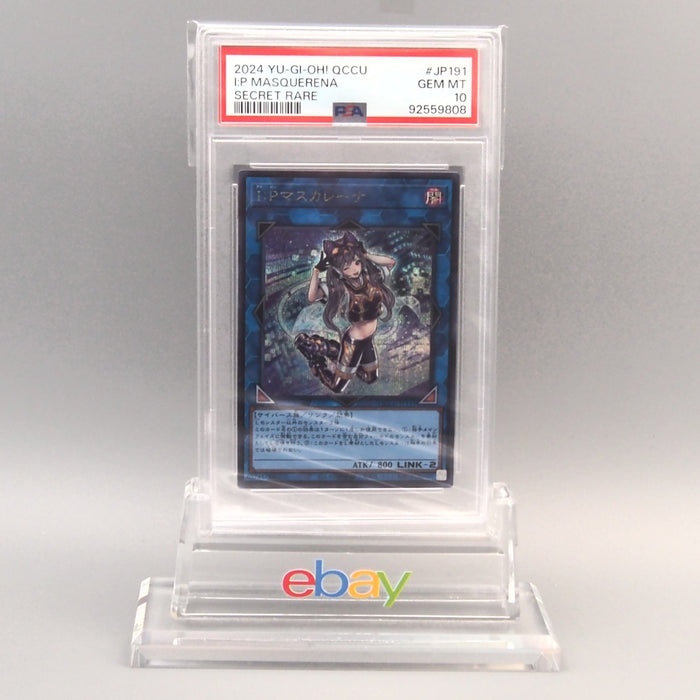 Yu-Gi-Oh PSA10 I:P Masquerena QCCU-JP191 Secret Rare 2024 Japanese PS900 | Merry Japanese TCG Shop