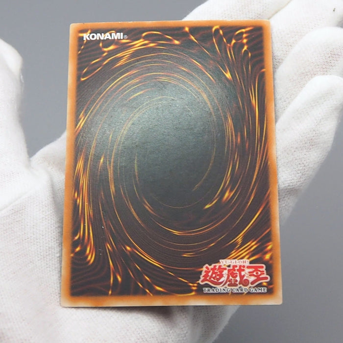 Yu-Gi-Oh Summoned Skull MRD-003 Ultra Rare 2002 Very Good English r578 | Merry Japanese TCG Shop