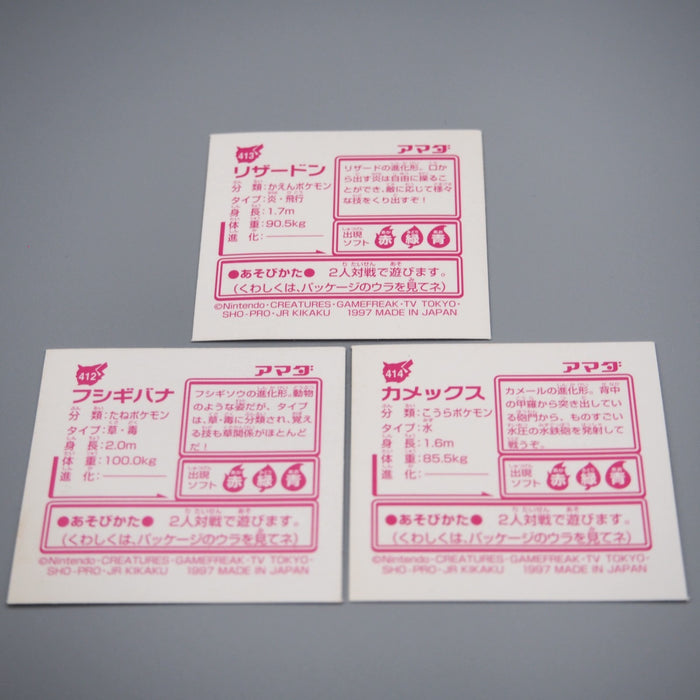 Pokemon Card AMADA Sticker Seal Charizard Blastoise Venusaur NM-EX Japanese r808 | Merry Japanese TCG Shop