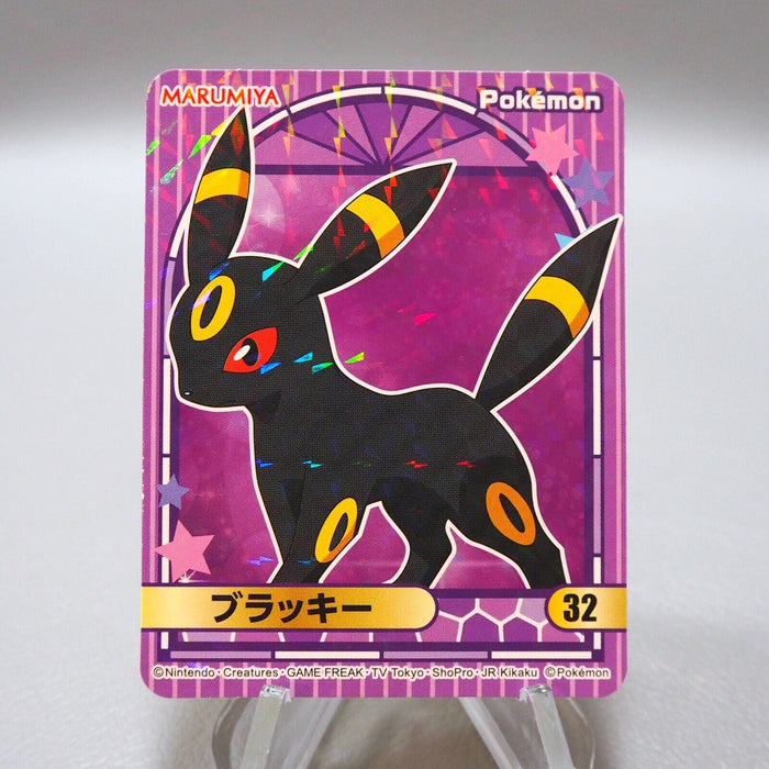 Pokemon Card Umbreon No.32 Seal Sticker MARUMIYA Nintendo NM Japanese i488 | Merry Japanese TCG Shop