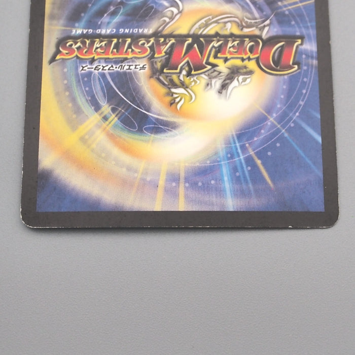 Duel Masters Soul Phoenix, Avatar of Unity DM-12 5/55 2004 EX Japanese s523 | Merry Japanese TCG Shop