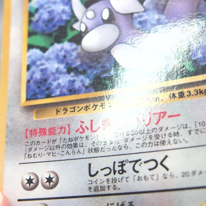 Image #9