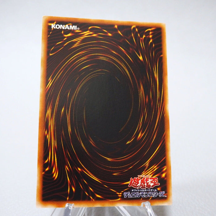 Yu-Gi-Oh yugioh Tragedy RDS-JP049 Ultimate Rare NIBT-NM Japanese j730 | Merry Japanese TCG Shop