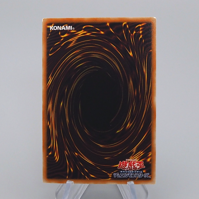 Yu-Gi-Oh Neo Galaxy-Eyes Photon Dragon GAOV-JP041 Ghost NM-EX Japanese q070 | Merry Japanese TCG Shop