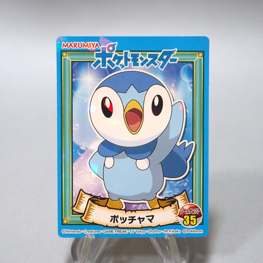 Pokemon Card Piplup No.35 Sticker MARUMIYA Nintendo M~NM Japanese i055 | Merry Japanese TCG Shop