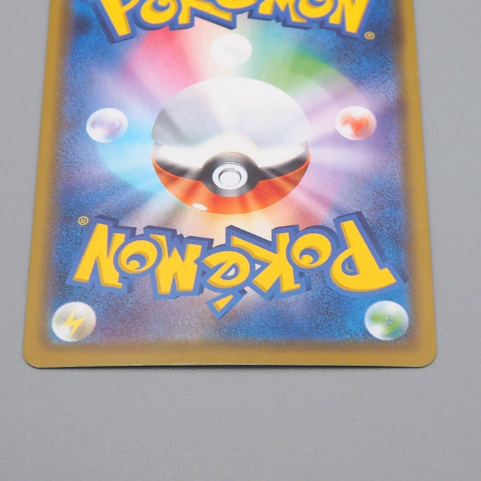 Pokemon Card Kanazawa's Pikachu 144/S-P Pokemon Center Promo NM Japanese q201 | Merry Japanese TCG Shop