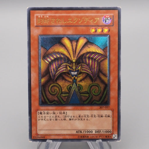 Yu-Gi-Oh Exodia The Forbidden One 307-057 Ultimate Rare 2003 EX-VG Japanese s276 | Merry Japanese TCG Shop