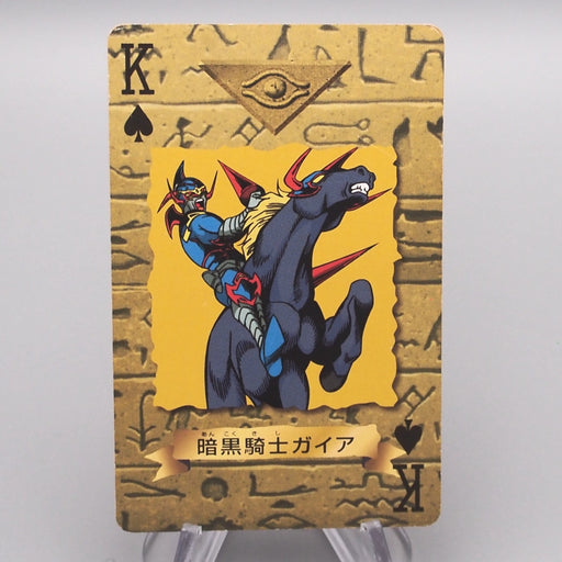 Yu-Gi-Oh Trump Collection Gaia The Fierce Knight Poker Card E-V Japanese s413 | Merry Japanese TCG Shop