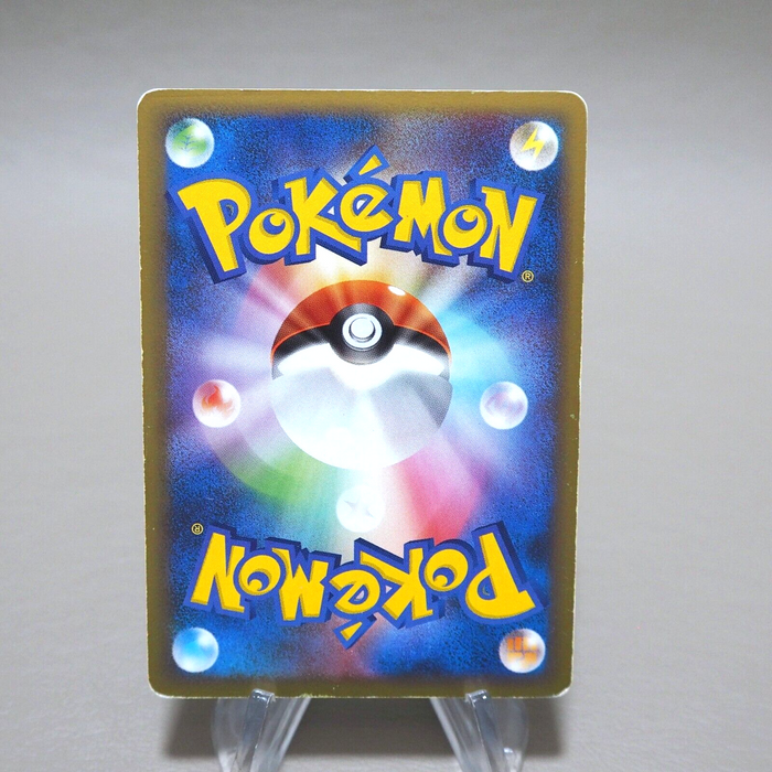 Pokemon Card Wailmer 022/080 1st Edition Reverse Holo 2010 VG Japanese k421