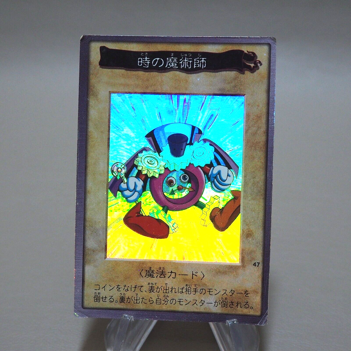 Yu-Gi-Oh yugioh BANDAI Time Wizard Super Rare Initial 1998 VG-G Japanese k414