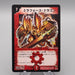 Duel Masters Mirror Force Dragon S2/S2 Super Rare 2004 Near MINT Japanese r890 | Merry Japanese TCG Shop