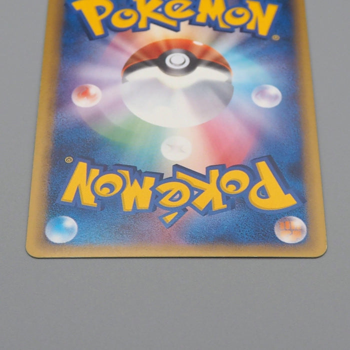 Pokemon Card Pinsir 042/068 Delta Species Holo Rare 2006 NM Japanese r018 | Merry Japanese TCG Shop