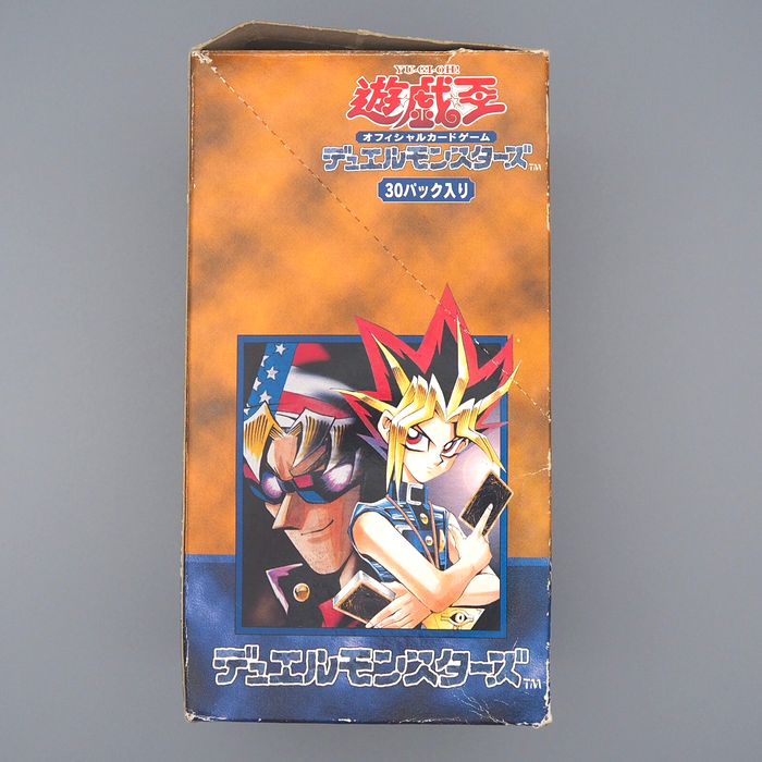 Yu-Gi-Oh Vol.7 Volume 7 Empty Box Initial Bandit Keith KONAMI 2000 Japanese | Merry Japanese TCG Shop