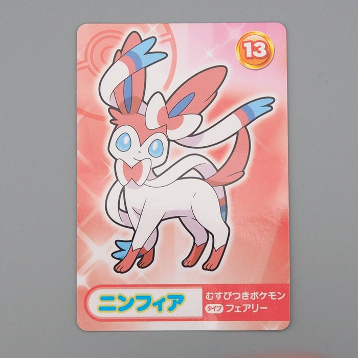 Pokemon Card Sylveon No.13 Mega Get Prize BANDAI NAMCO NM Japanese n694