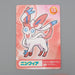 Pokemon Card Sylveon No.13 Mega Get Prize BANDAI NAMCO NM Japanese n694 | Merry Japanese TCG Shop