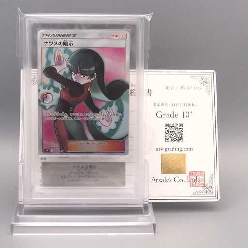 PSA Pokemon Cards | Japanese Graded Singles | Merry TCG
