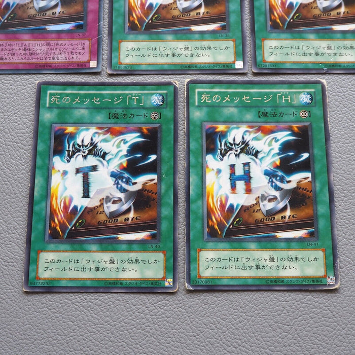 Yu-Gi-Oh Destiny Board DEATH LN-37 LN-38, 39, 40, 41 Ultra 5cards Japanese j812 | Merry Japanese TCG Shop