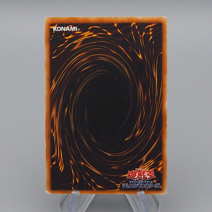 Yu-Gi-Oh Chimeratech Overdragon POTD-JP034 Ultimate 2006 EX-VG Japanese q402 | Merry Japanese TCG Shop