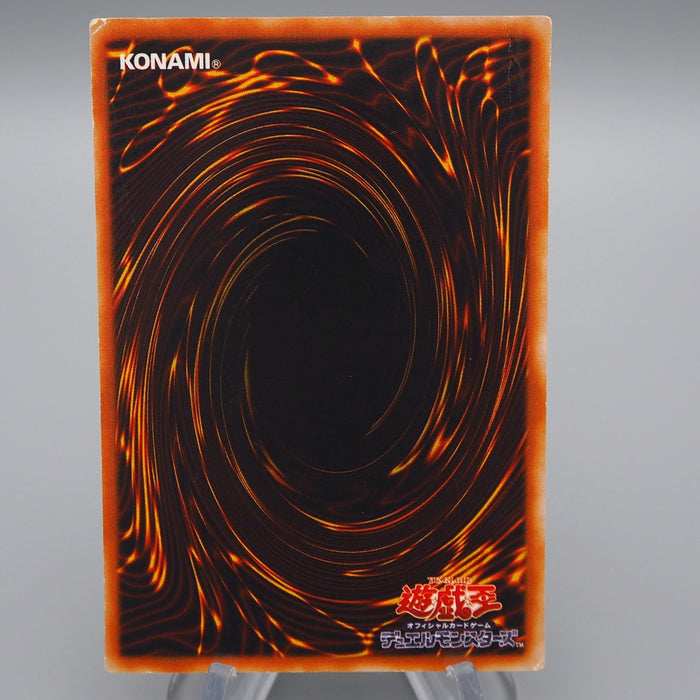 Yu-Gi-Oh yugioh Change of Heart RB-60 Ultra Rare Very Good Japanese q390 | Merry Japanese TCG Shop