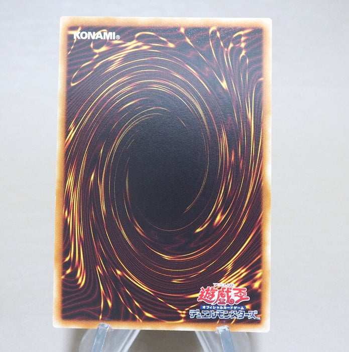 Yu-Gi-Oh Blue-Eyes White Dragon VJMP-JP080 Ultra Promo MINT-NM Japanese k937 | Merry Japanese TCG Shop