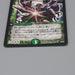 Duel Masters Fighter Dual Fang DM-02 S5/S5 Super Rare 2002 NM-EX Japanese n874 | Merry Japanese TCG Shop