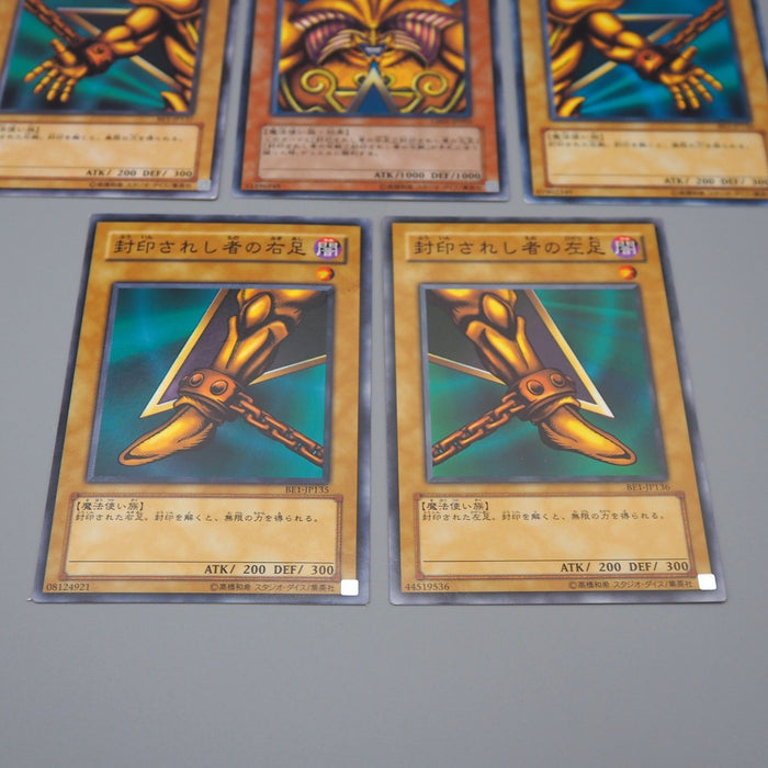 Yu-Gi-Oh Exodia Forbidden One 5 set Common GS01-JP005 BE1 NM-EX Japanese q972 | Merry Japanese TCG Shop