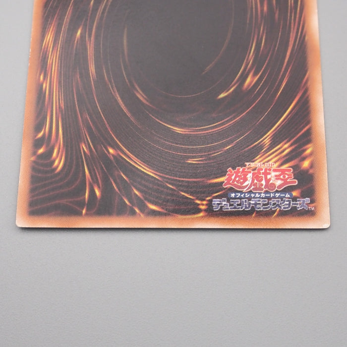 Yu-Gi-Oh Crystal Beast Sapphire Pegasus FOTB-JP007 Ultimate NM-EX Japanese s160 | Merry Japanese TCG Shop