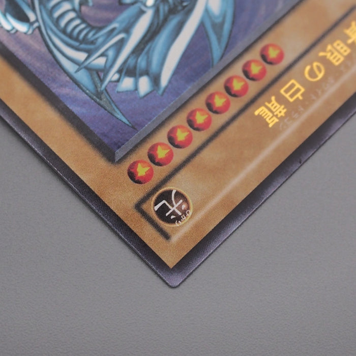 Yu-Gi-Oh Blue Eyes White Dragon LB-01 Ultra Rare 2000 MINT Japanese s305 | Merry Japanese TCG Shop